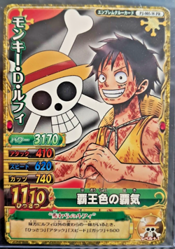 One Piece 2010 BANDAI BERRY MATCH LUFFY PJ-005 GOLD HOLO PRIZ VINTAGE CARD PROMO - Image 1