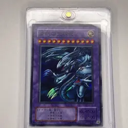 Yu-Gi-Oh Blue-Eyes Ultimate Dragon Super Rare Card P3-01 Japanese Edition - Image 1