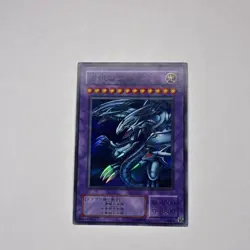 Yu-Gi-Oh Blue-Eyes Ultimate Dragon Super Rare Card P3-01 Japanese Edition - Image 3