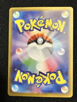 EX/NM Quagsire 122/SV-P Gym Promo Scarlet & Violet Pokemon Cards Japanese - Image 2