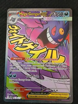 Mega Gengar EX 269/217 Ascended Heroes Mega Attack Rare Pokemon Card - Image 4