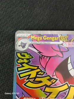 Mega Gengar EX 269/217 Ascended Heroes Mega Attack Rare Pokemon Card - Image 5
