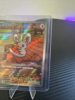 Minccino Illustration Black Bolt Pokemon TCG Card 157/086 AR Korean - Image 3