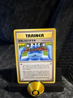 Focus Band Gold, Silver, to a New World Trainer Pokemon Card Japanese - NM / VLP - Image 1