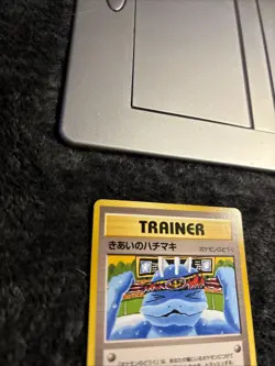 Focus Band Gold, Silver, to a New World Trainer Pokemon Card Japanese - NM / VLP - Image 3