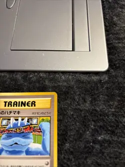 Focus Band Gold, Silver, to a New World Trainer Pokemon Card Japanese - NM / VLP - Image 4