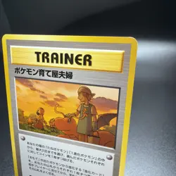 Japanese Pokemon Breeder Fields - Neo Revelation - Uncommon Pokemon Card - EXC - Image 3