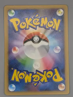 Gyarados 017/092 1st Edition DPs Stormfront Japanese Pokemon Card - UK Seller - Image 2