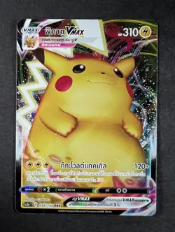 2020 Pokemon PIKACHU VMAX #059/159 Shiny VMAX Collection Holo Thai (B) - Image 1
