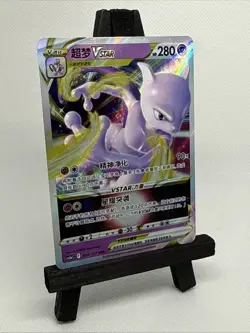 Pokemon TCG Chinese Sword & Shield CS5aC 034/127 RRR Mewtwo VSTAR US Seller NM - Image 3
