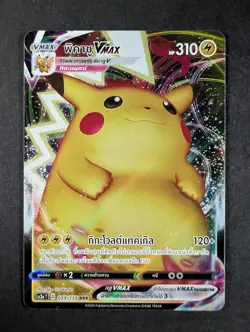 2020 Pokemon PIKACHU VMAX #059/159 Shiny VMAX Collection Holo Thai (A) - Image 1
