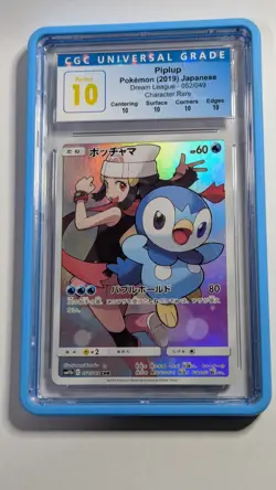 Pokemon Piplup Dream League Full Art #052 CGC Perfect 10 - Image 1