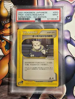 2001 Pokemon ~ Japanese Expedition ~ Prof. Oaks Research 1st Ed.#53 ~ PSA 9 Mint - Image 1