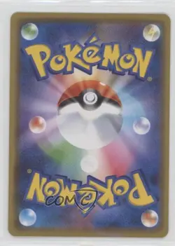 Porygon-Z Japanese Pokemon Sword & Shield Silver Lance (S6H) #054 - Image 2