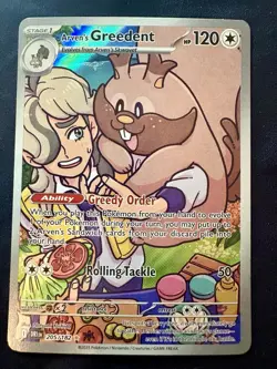 Pokemon TCG Destined Rivals Arven’s Greedent Illustration Rare #205 Holo - Image 1