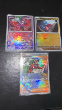 Pokemon TCG Terastal Festival JP Sv8a Pokeball Holo Rare Lot NM M US Seller - Image 1