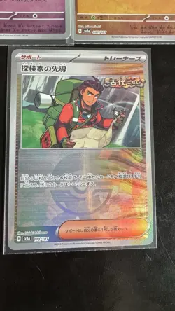 Pokemon TCG Terastal Festival JP Sv8a Pokeball Holo Rare Lot NM M US Seller - Image 3