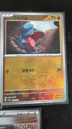 Pokemon TCG Terastal Festival JP Sv8a Pokeball Holo Rare Lot NM M US Seller - Image 5
