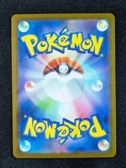 2025 Pokemon LILLIE'S RIBOMBEE #105/100 Battle Partners Art Rare Holo Japanese B - Image 2