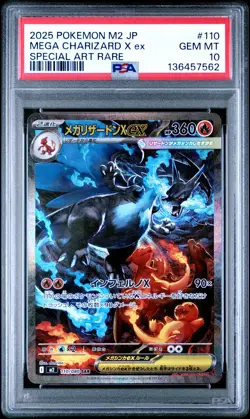 2025 POKEMON JPN M2-INFERNO X SPECIAL ART RARE #110 MEGA CHARIZARD X EX PSA 10 - Image 1