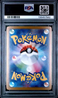 2025 POKEMON JPN M2-INFERNO X SPECIAL ART RARE #110 MEGA CHARIZARD X EX PSA 10 - Image 2