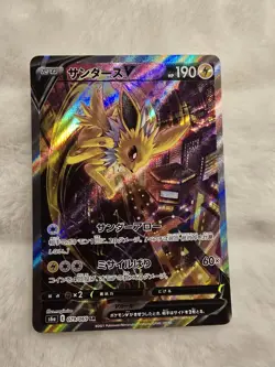 Jolteon V Alt Art 079/069 Eevee Heroes Japanese Pokemon Card NM - US Seller - Image 1