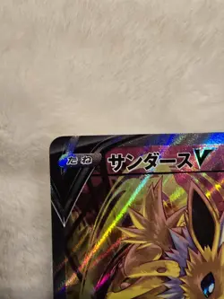 Jolteon V Alt Art 079/069 Eevee Heroes Japanese Pokemon Card NM - US Seller - Image 2