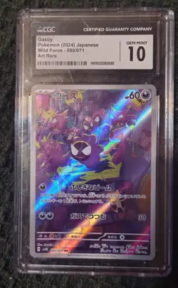 CGC 10 Gastly 080/071 AR Wild Force sv5K Japanese Pokemon Card - Image 1