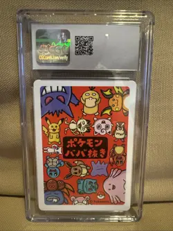 Bulbasaur Pokemon Playing Cards 2019 JPN Old Maid CGC 10 - Image 2