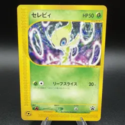 Celebi 006/P Japanese Promo Non-Holo Pokemon Card E Series 2001 Spaceworld LP - Image 1
