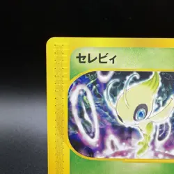 Celebi 006/P Japanese Promo Non-Holo Pokemon Card E Series 2001 Spaceworld LP - Image 2