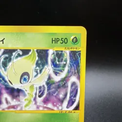 Celebi 006/P Japanese Promo Non-Holo Pokemon Card E Series 2001 Spaceworld LP - Image 3