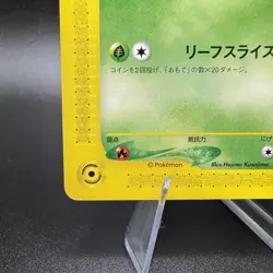 Celebi 006/P Japanese Promo Non-Holo Pokemon Card E Series 2001 Spaceworld LP - Image 4