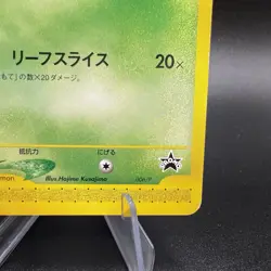 Celebi 006/P Japanese Promo Non-Holo Pokemon Card E Series 2001 Spaceworld LP - Image 5