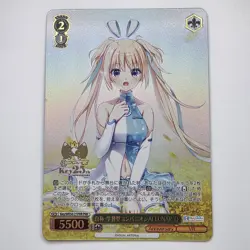 Weiss Schwarz Key 25th Anniversary LUNARIA Key/WE50-21PRR Anime Waifu Card - Image 1