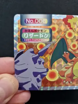 Pokemon Jap Charizard Holo Prism Art Card Japanese Style Display Piece - Image 2