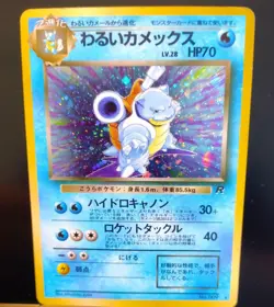 Dark Blastoise No. 009- Original Authentic Rocket Gang Holo Card HP70 [Japanese] - Image 3