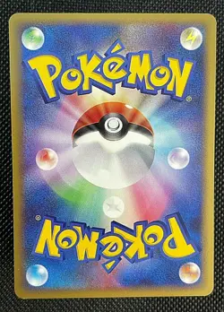 Dark Arbok Excellent Japanese Pokemon Card 012/084 2004 Free Shipping from Japan - Image 2