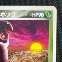 Dark Arbok Excellent Japanese Pokemon Card 012/084 2004 Free Shipping from Japan - Image 4