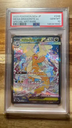 PSA 10 Mega Dragonite EX #246 SAR M2a Mega Dream EX Pokemon Japanese - Image 1