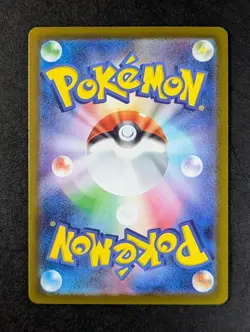 2025 Pokemon TOGEDEMARU #090/080 Inferno X Art Rare Holo Japanese - Image 2