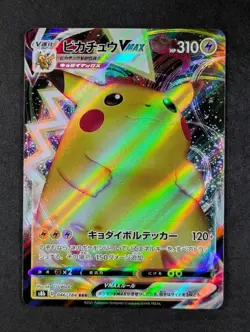 2021 Pokemon PIKACHU VMAX #046/184 VMAX Climax Holo Triple Rare Japanese - Image 1