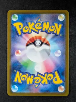 2021 Pokemon PIKACHU VMAX #046/184 VMAX Climax Holo Triple Rare Japanese - Image 2