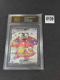 Pokemon 2025 S-Chinese Charizard ex CSV5C-145/129 SR Grade 10 - Image 1