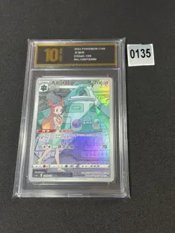 Pokemon S-Chinese Sword&Shield Bronzong CHR CS3aC 129 Grade 10 - Image 1
