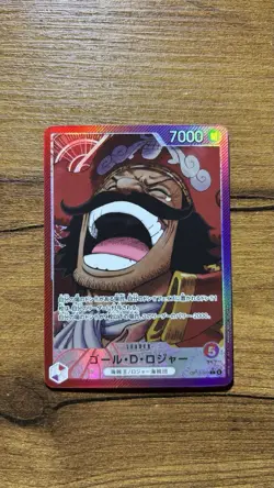 One Piece Gol.D.Roger (003) (Alternate Art) - OP13-003 Japanese - Image 1