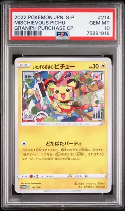 PSA 10 Mischievous Pichu 214/S-P 2022 Graniph Purchase Promo Pokemon Card Japan1 - Image 1