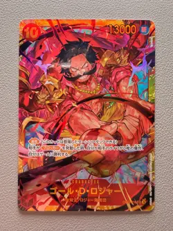 Gol.D.Roger OP09-118 SEC Emperors in the New World ONE PIECE Card Game Jp NM/M - Image 1