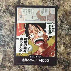Luffy One Piece CCG Don!! Card Bandai Japanese OP15 - Image 1