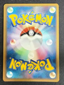 PIDGEY 058/080 L3 CLASH AT THE SUMMIT REVERSE HOLO JAPANESE POKEMON CARD TCG B - Image 3